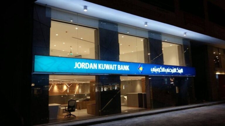 Everest ransomware group publishes Jordan Kuwait Bank’s sensitive data